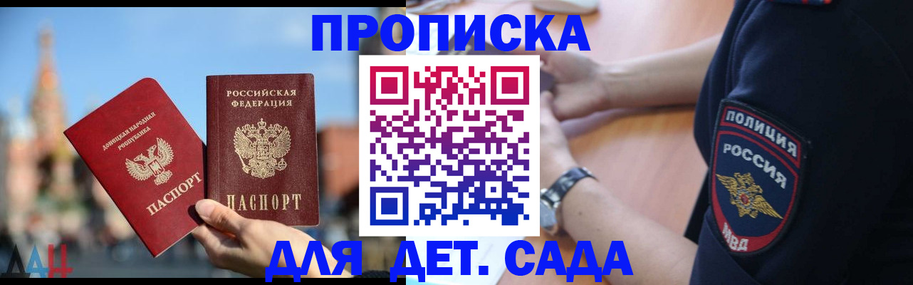 найти адрес прописки в Тынде