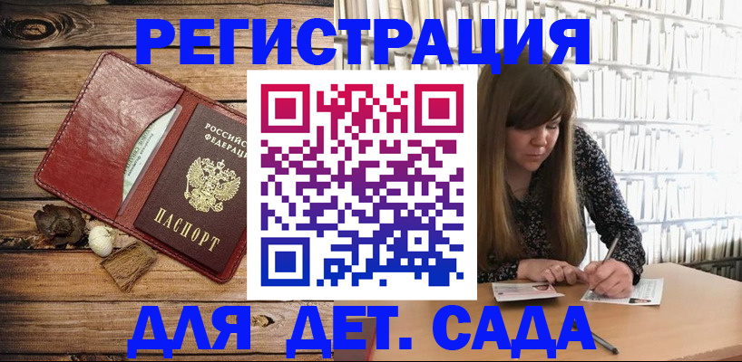 временная регистрация собственник в Тынде